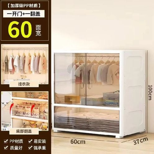 RANGÍN wardrobe box with 3 doors, 60x37x100 cm