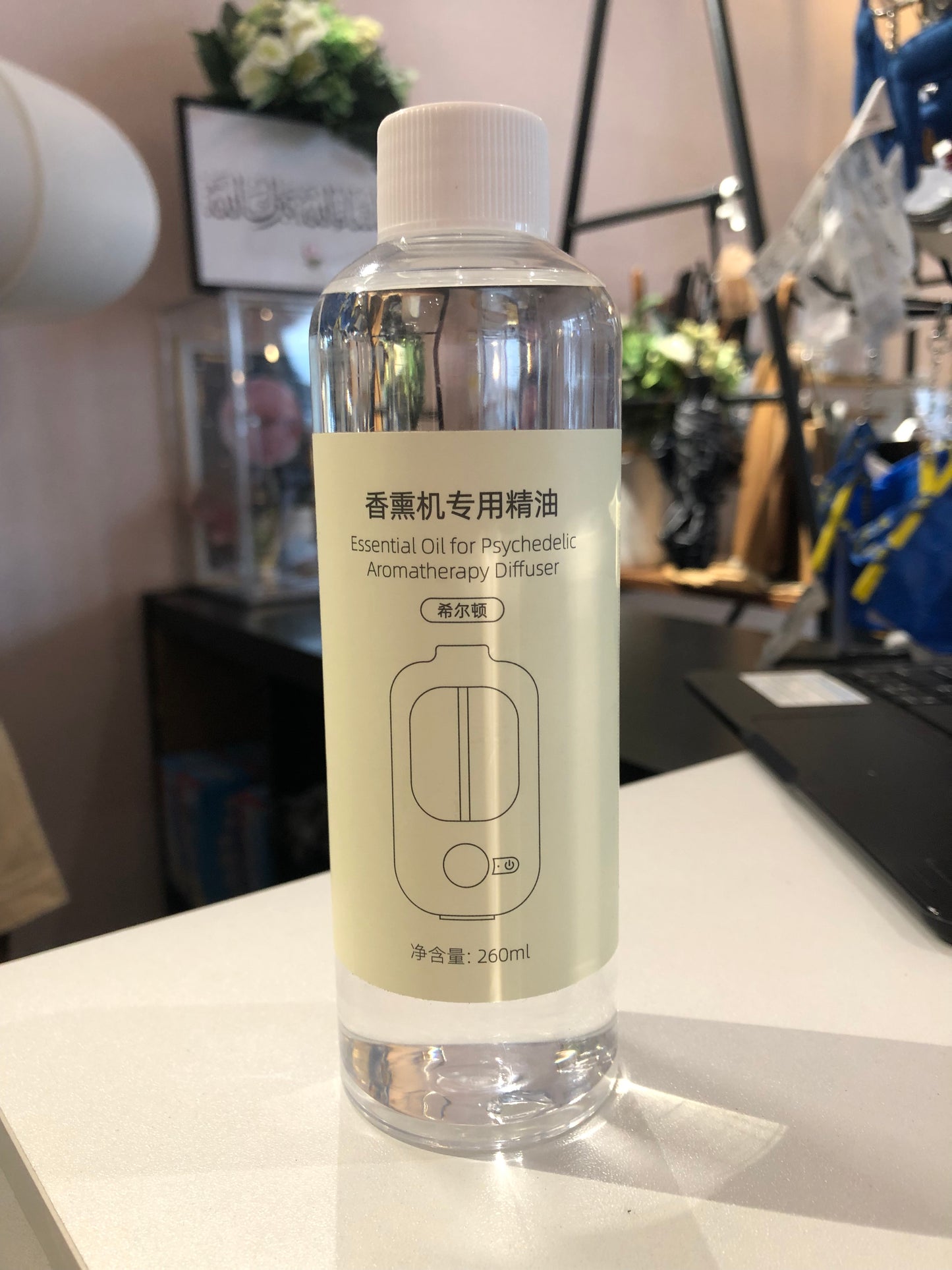 Essential Oil