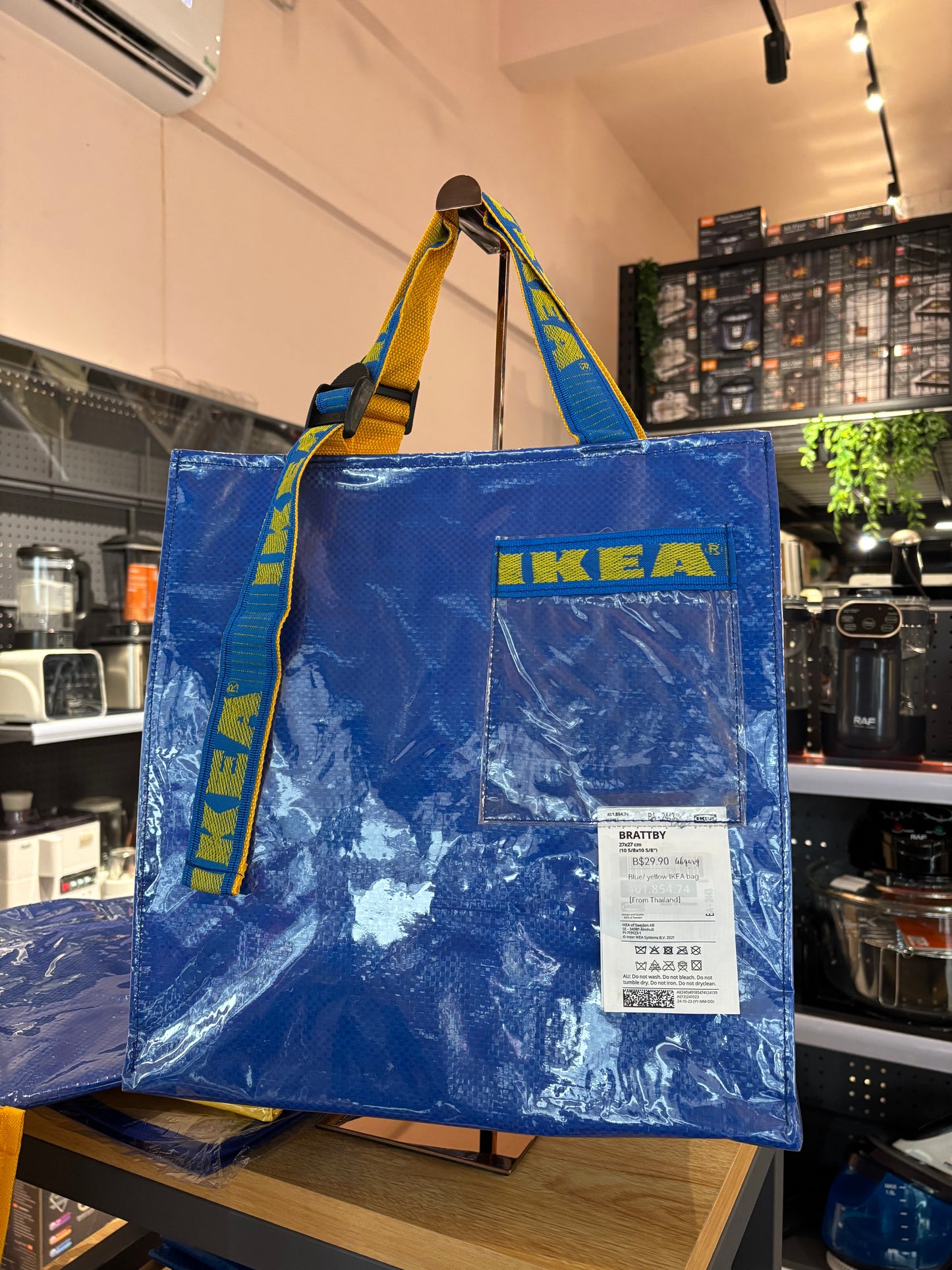 IKEA Repurposed Recycling Bags / small pocket (Thailand Exclusives)