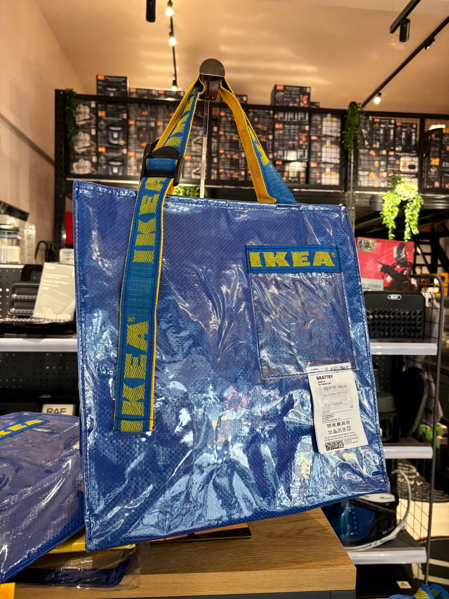 IKEA Repurposed Recycling Bags / small pocket (Thailand Exclusives)