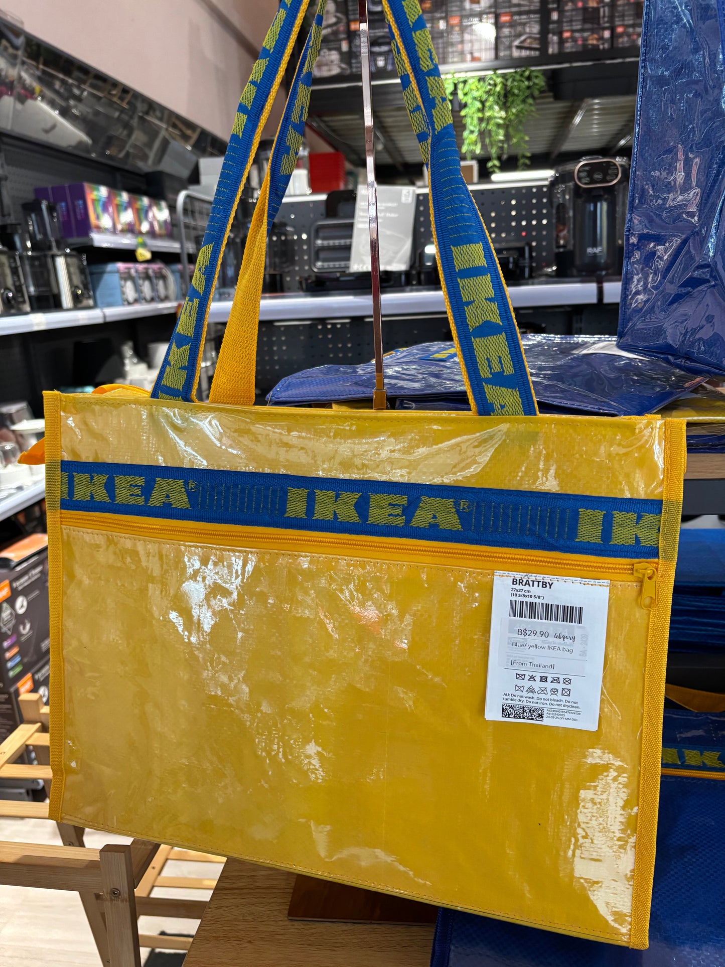 IKEA Repurposed Recycling Bags / front zipper (Thailand Exclusives)