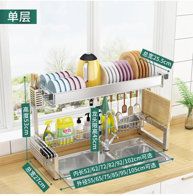 SRÍMUKÄ Dishwashing Sink Rack 85cm